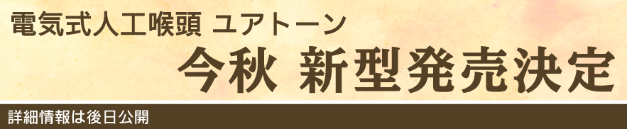 2017年08月21日記事 - DENCOM